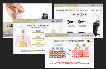 業務用エステ機器・美容機器なら株式会社b-models