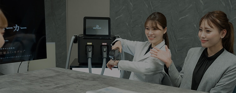 業務用エステ機器メーカーの社員