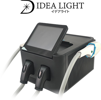 イデアライトについて