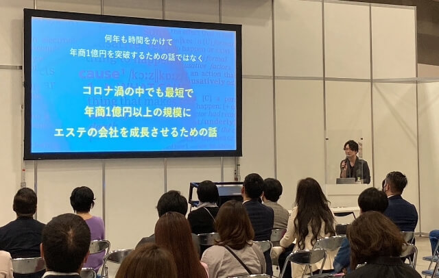 開催風景のイメージ画像