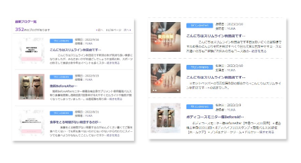 ホットペッパービューティー予約率UPブログ30選対策