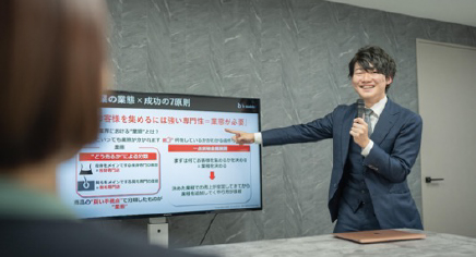 弊社経営コンサルタントの集客UPコンサルティング