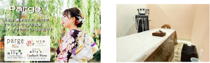 デラマーマ様（愛知県刈谷市）