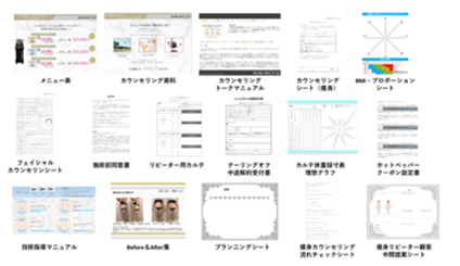 業務用エステ機器・美容機器なら株式会社b-models