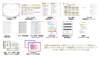 業務用エステ機器・美容機器なら株式会社b-models