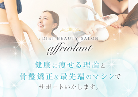 お客様の声 有限会社ahsi 吉岡様