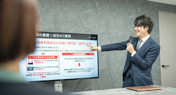 エステ経営者様限定パートナー勉強会